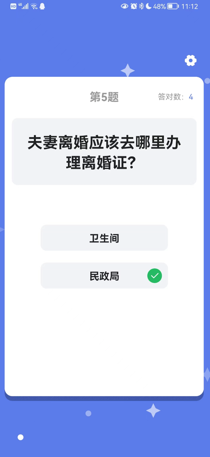 运来App