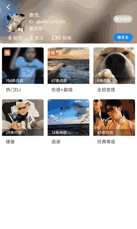 千变语音