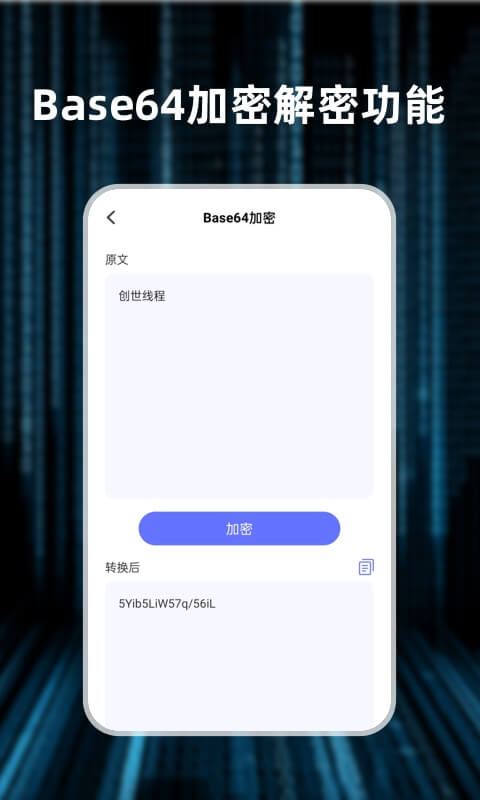 轻编码
