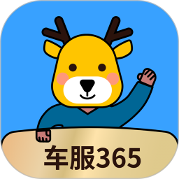 违章缴费易