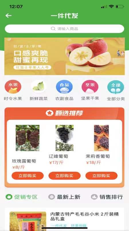 桃源明