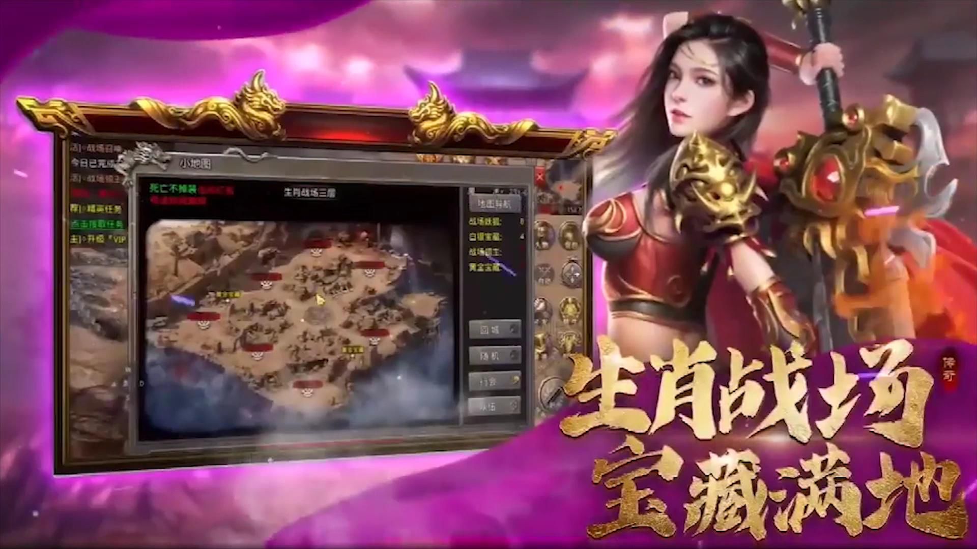 弑之神
