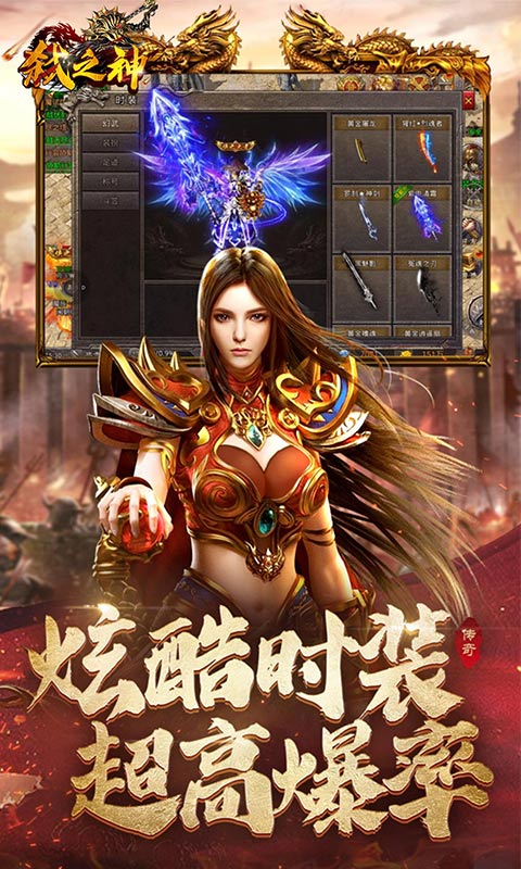 弑之神