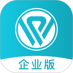 万才企业版