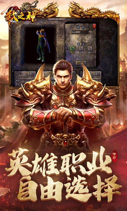 弑之神