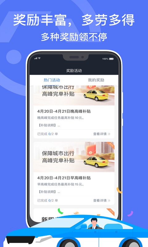 深圳出租