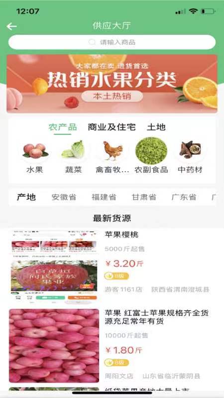 桃源明