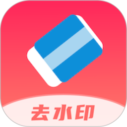 马赛克去除工具