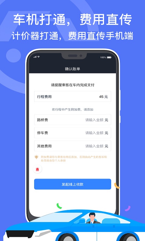 深圳出租